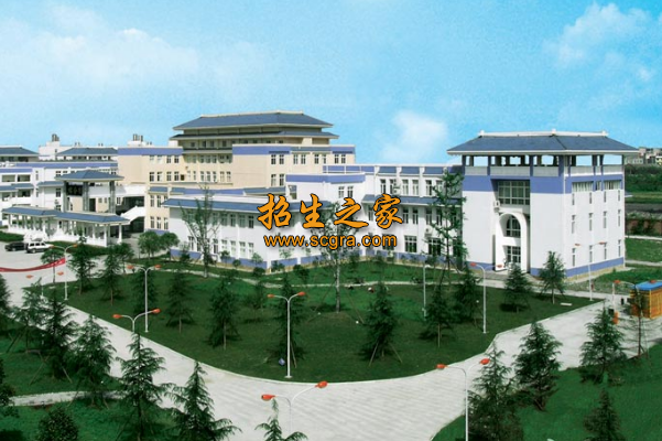 四川省公路职业技术学校