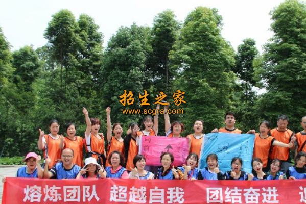 学校活动