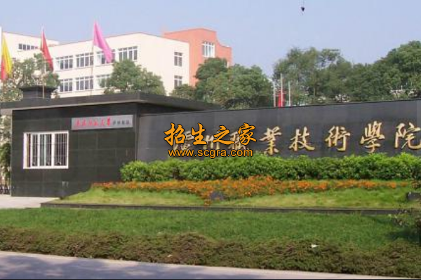 学校大门