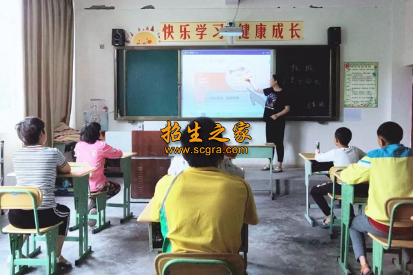 威远县特殊教育学校