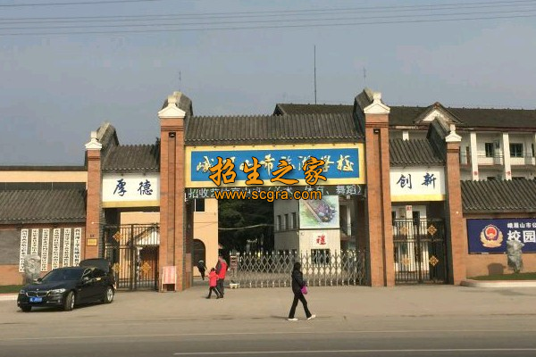 学校大门