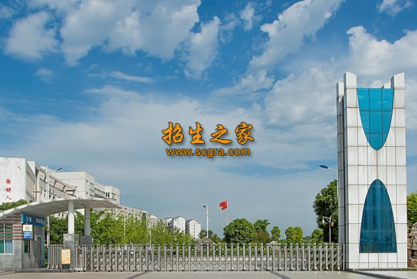 南充技师学院