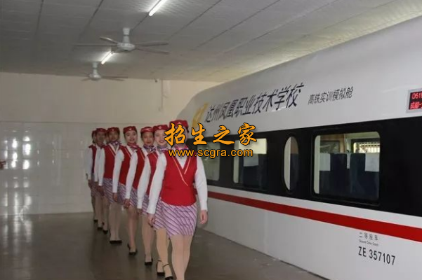 学校实习