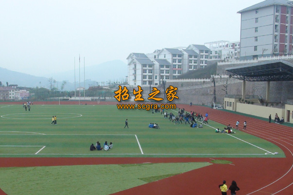 重庆市石柱土家族自治县职业教育中心