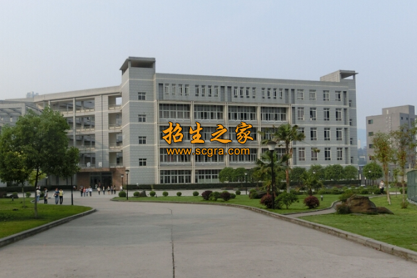重庆市三峡职业技工学校