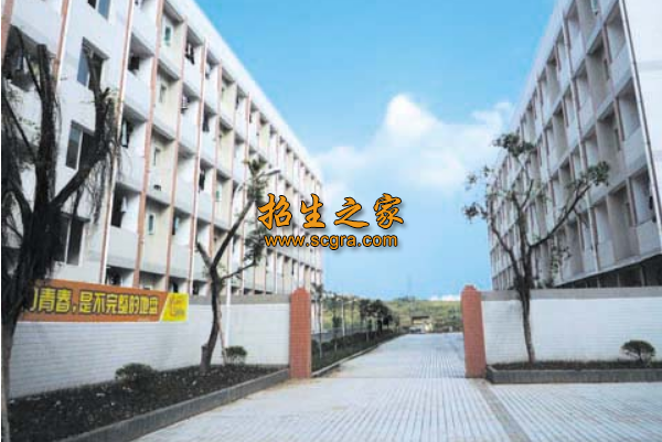 重庆市万州技工学校