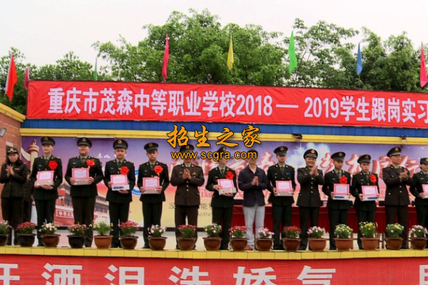 学校活动
