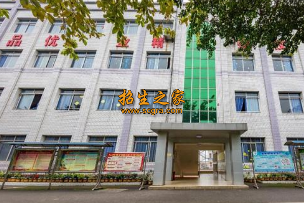 重庆市茂森中等职业学校