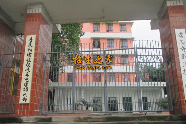 校门