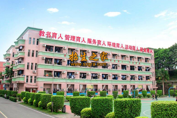 重庆市华为技工学校