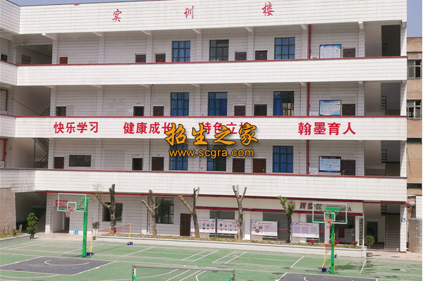 实训楼