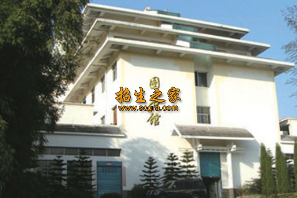 图书馆