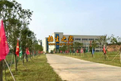 重庆市开县职业教育中心