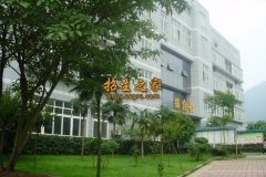 重庆市潼南职业教育中心