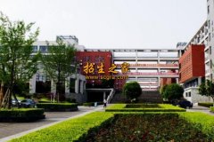 重庆市潼南恩威职业学校