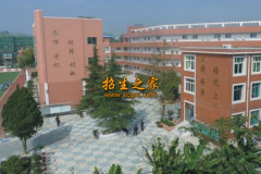 贵阳市交通技工学校