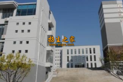 水城县职业技术学校