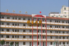 龙里中等职业学校