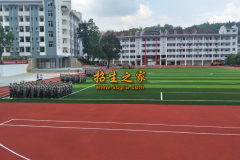 黔东南民族职业技术学校