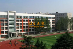 贵州铁路技师学院