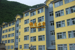  锦屏县中等职业技术学校