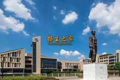 雷山县中等职业技术学