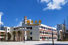 贵州经贸学校