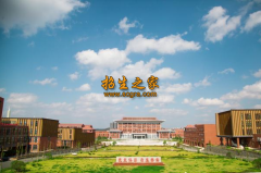 安顺市民族职业技术学校